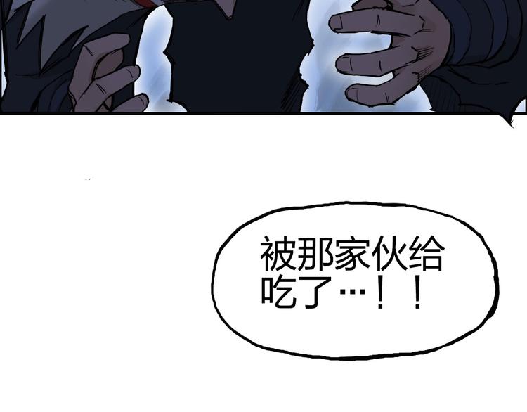 第207话 瞬息万变的战局34