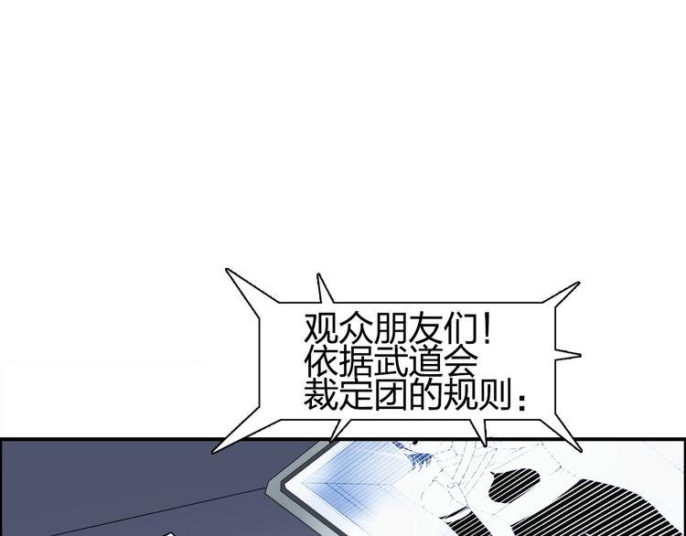 第146话 拆楼！！130