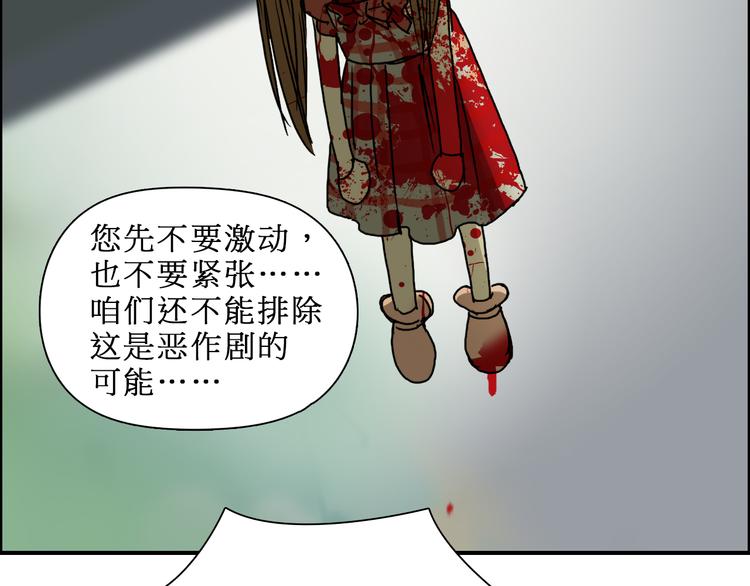 第15话 融合之后的变化97