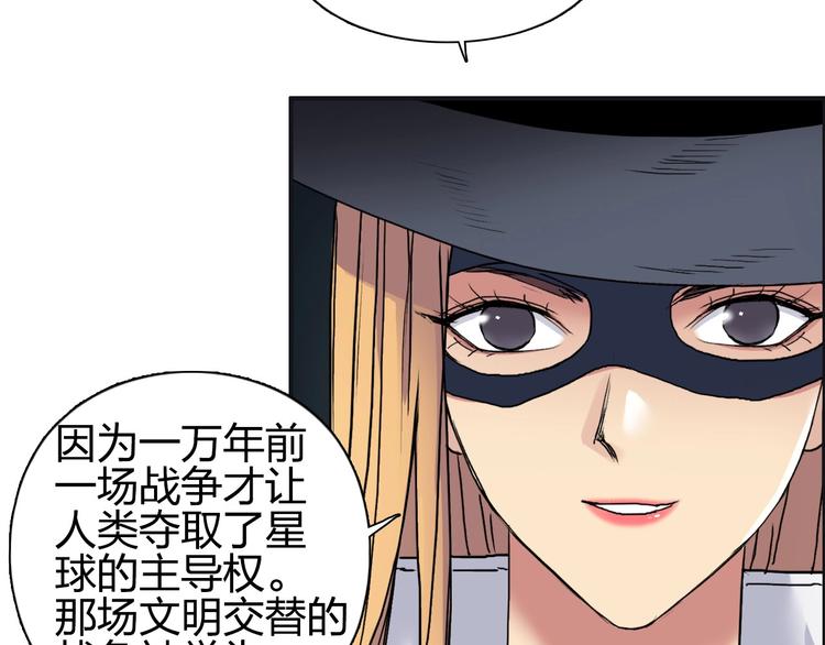 第183话 步入杀局 ????????64