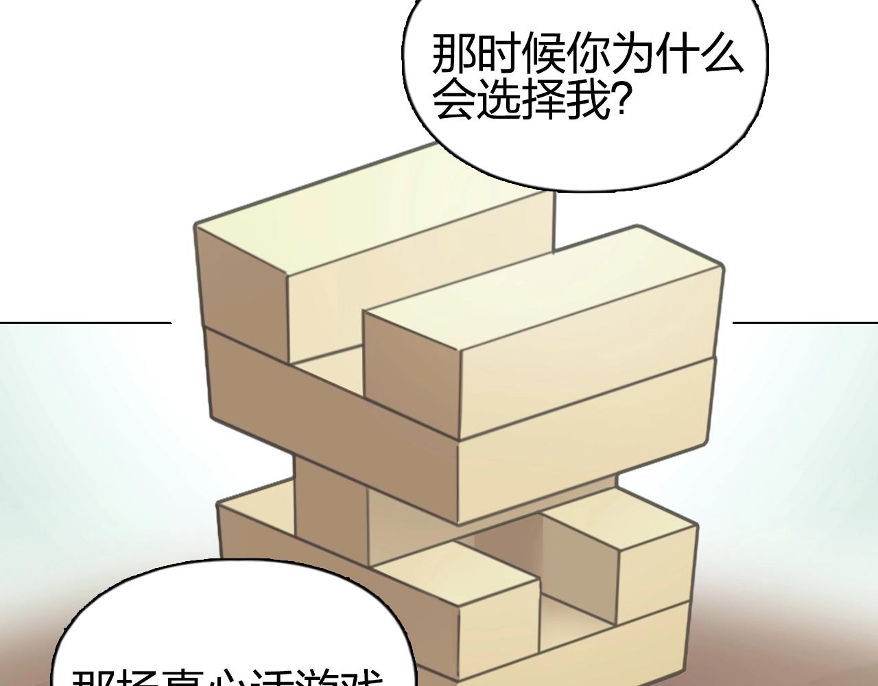 第251话 最是人间留不住124