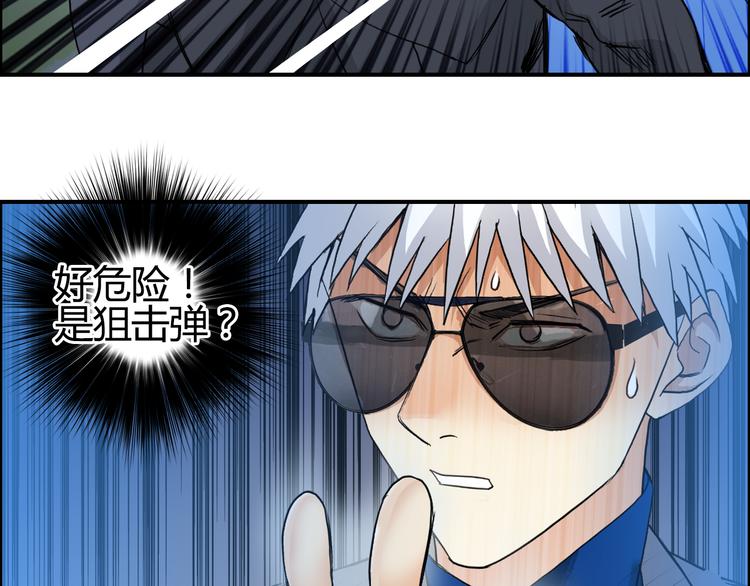 第79话 幕后老板89