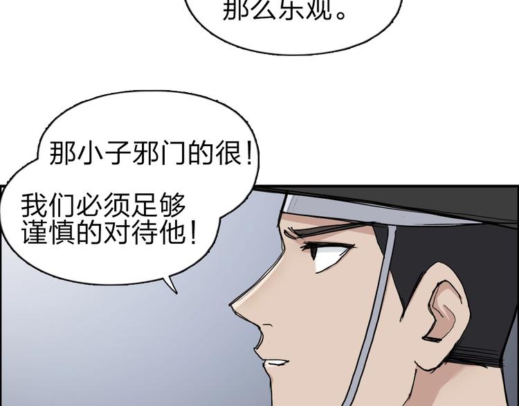 第212话 恭喜我被算计了77