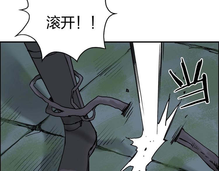 第166话 你会习惯的 ????25