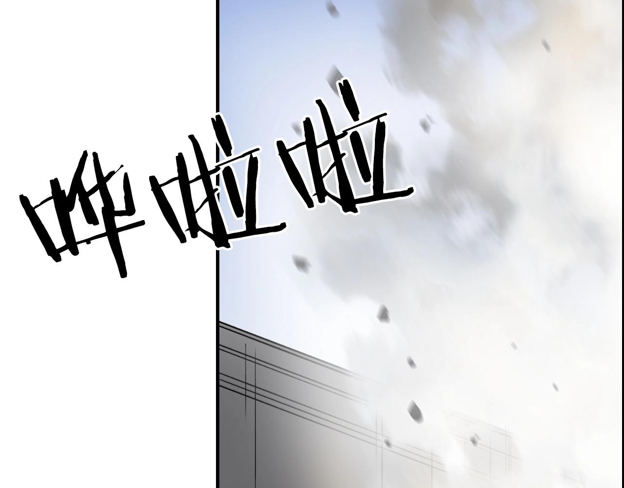 第254话 穿越者—西谷溱47
