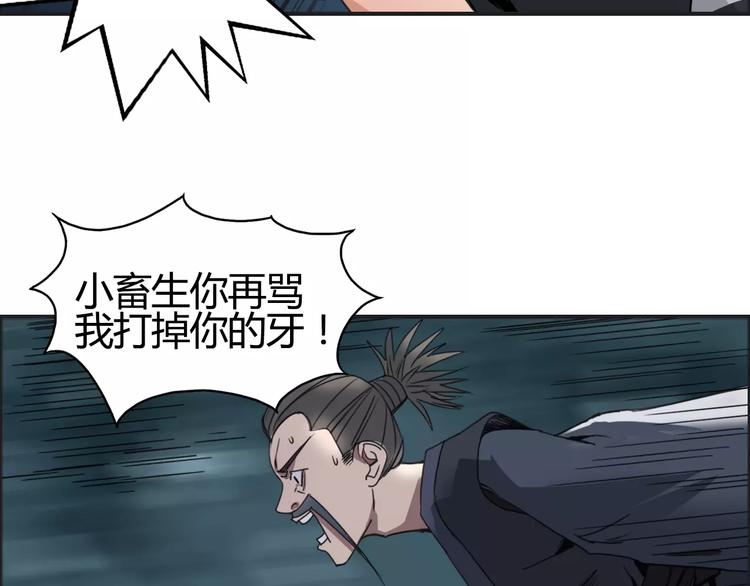 第53话 武器67