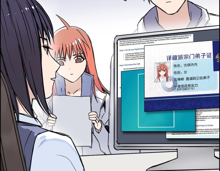 第237话 目标！祖洲！88
