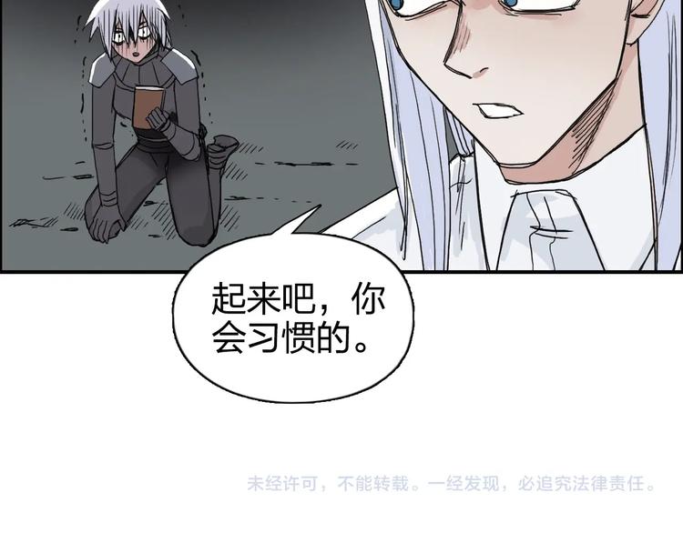 第166话 你会习惯的 ????102