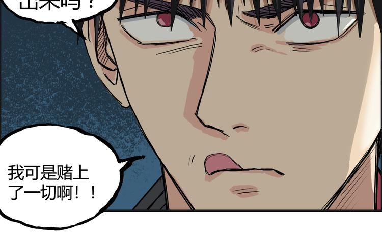 第107话 钥匙68