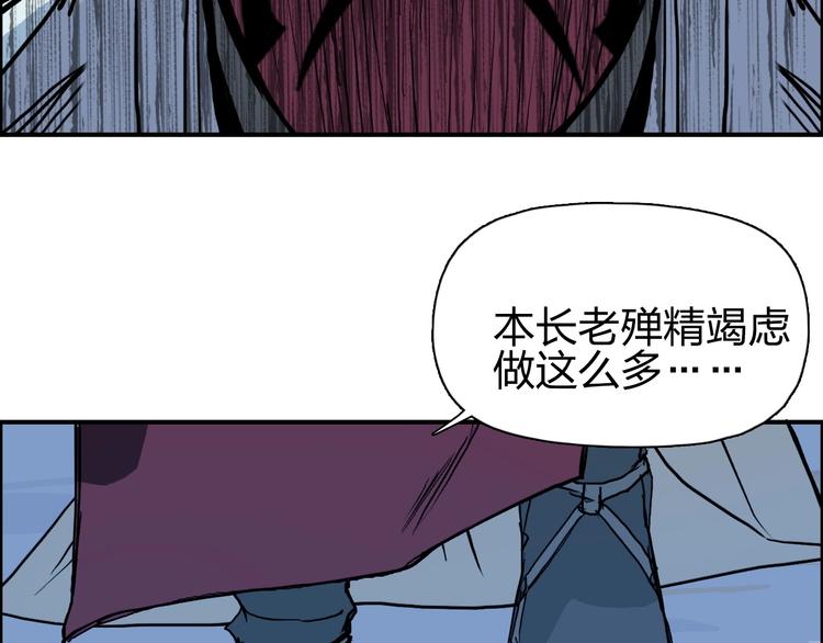 第224话 真香69