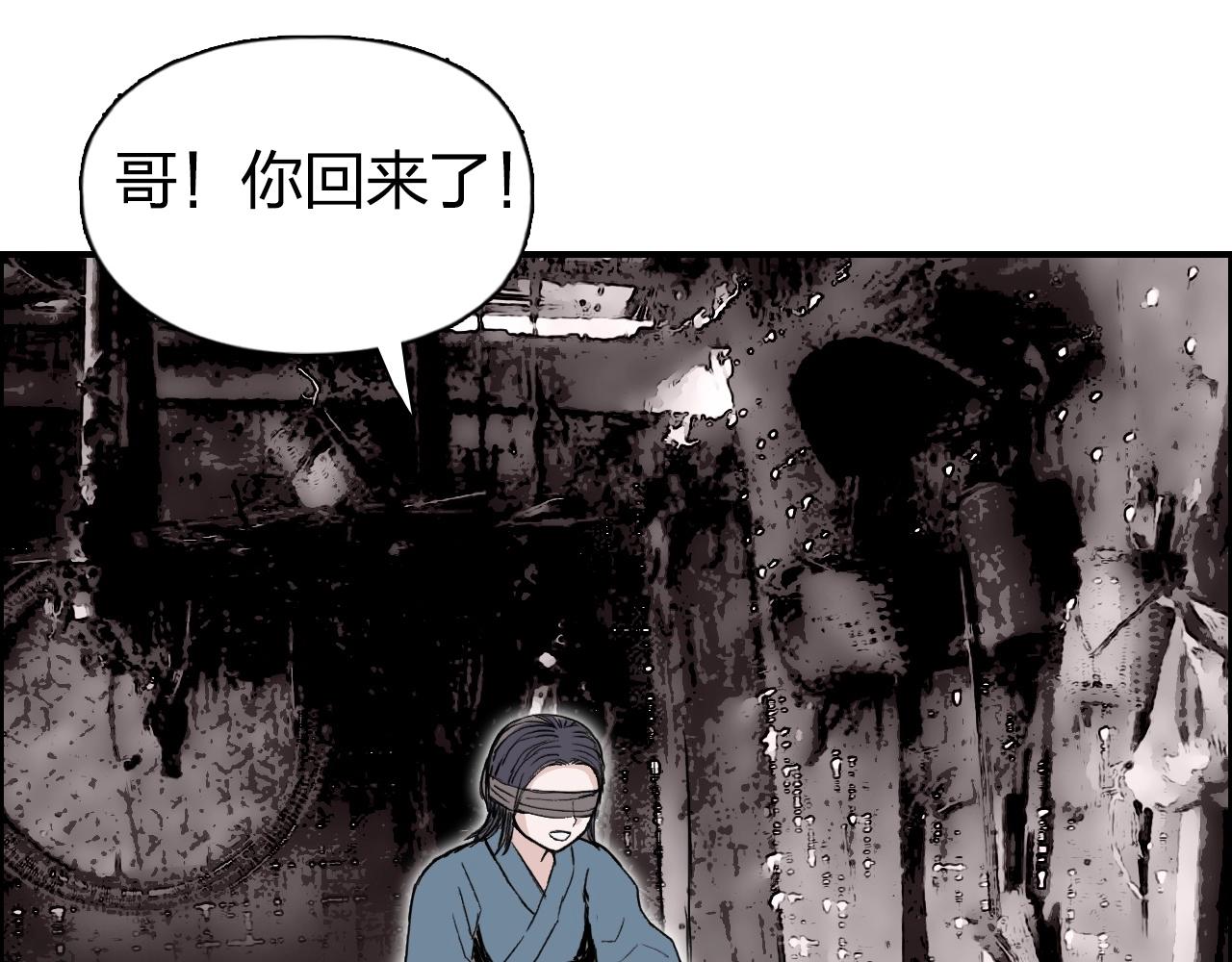 第279话 花的讯息79