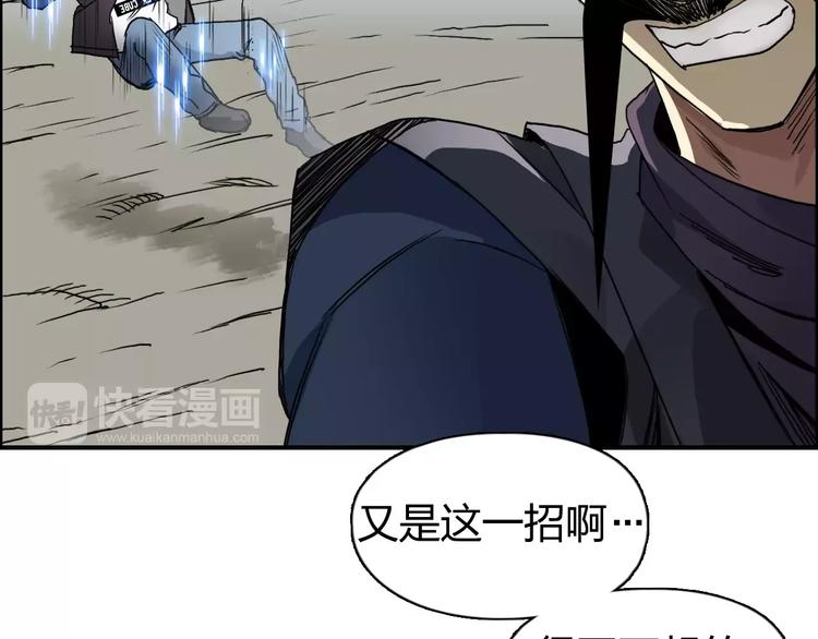第67话 武者暴走28