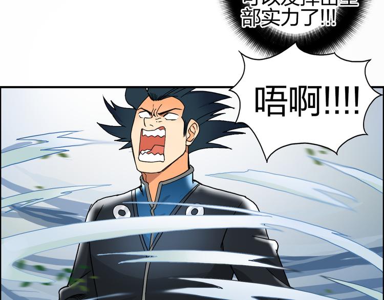 第85话 使命18