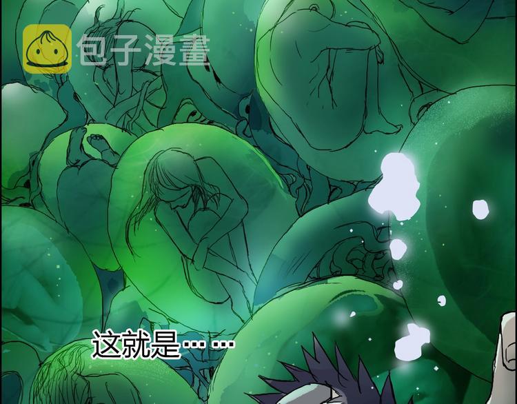 第168话 恍然如梦5