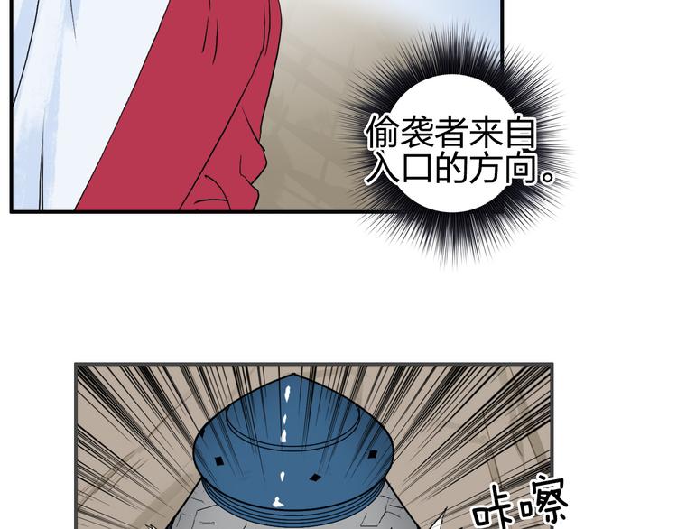 第102话 暴殄者12