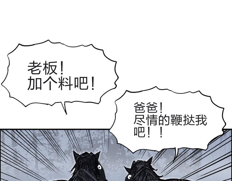 第213话 此处别有洞天163