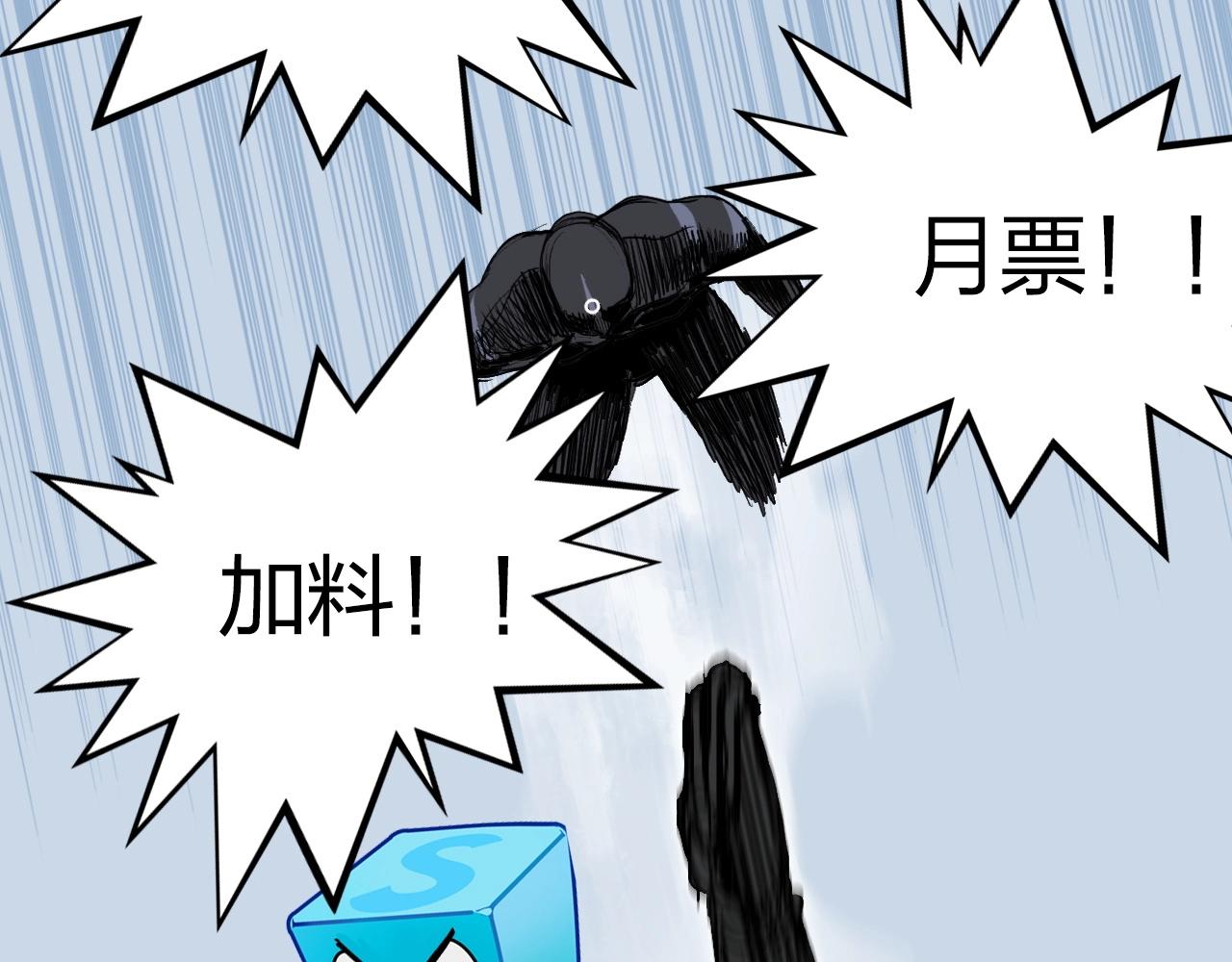 第282话 第二魔神168