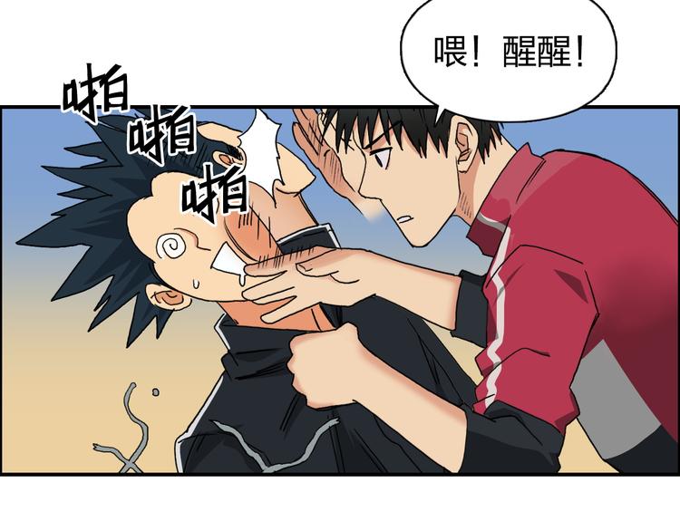 第90话 武器炼化14