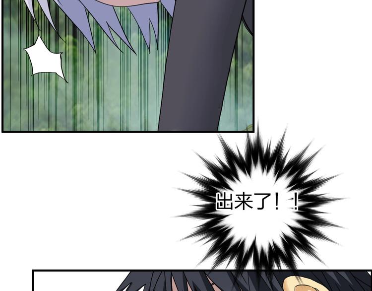 第171话 我只是路过 ????99