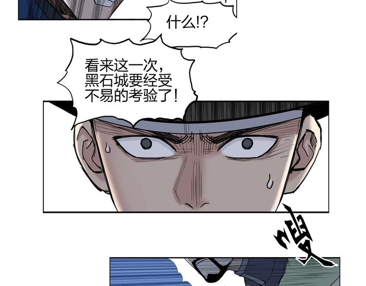 第206话 正义的老阴X137