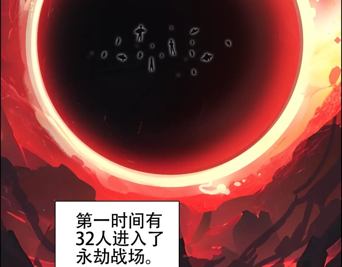 第316话 迎战善生天33