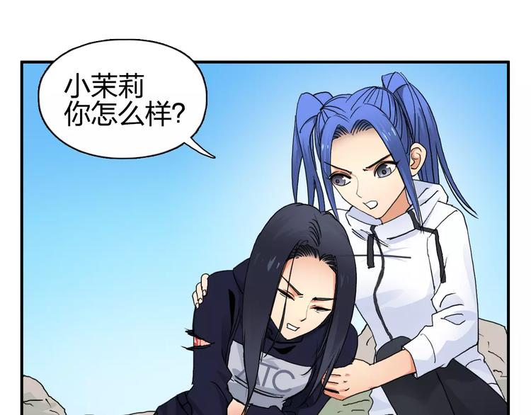 第67话 武者暴走86