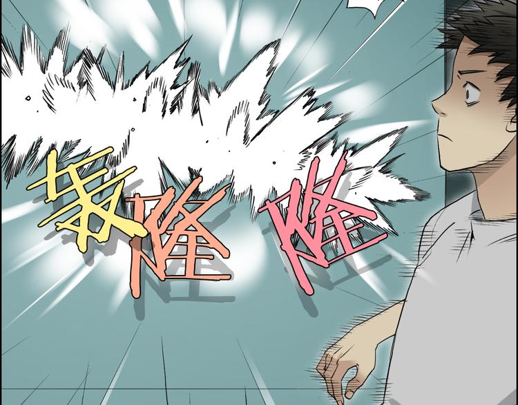 第22话 趁你病，要你命90