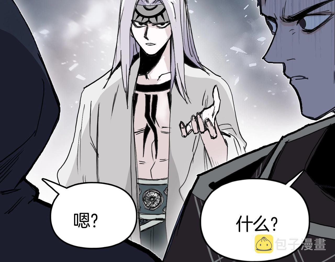 第293话 世间未有之大变局39