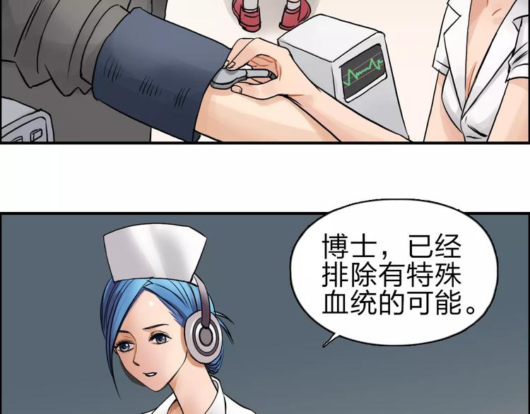第44话 比赛测试72