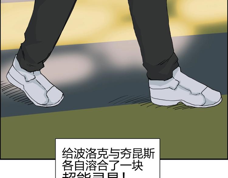 第175话 是后浪啊! ????61