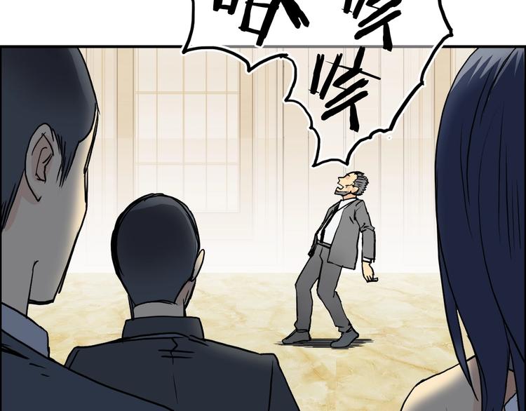第111话 新“系统”？52
