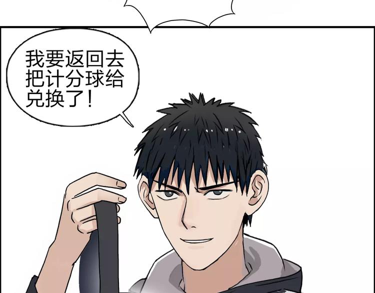 第52话 掉包67