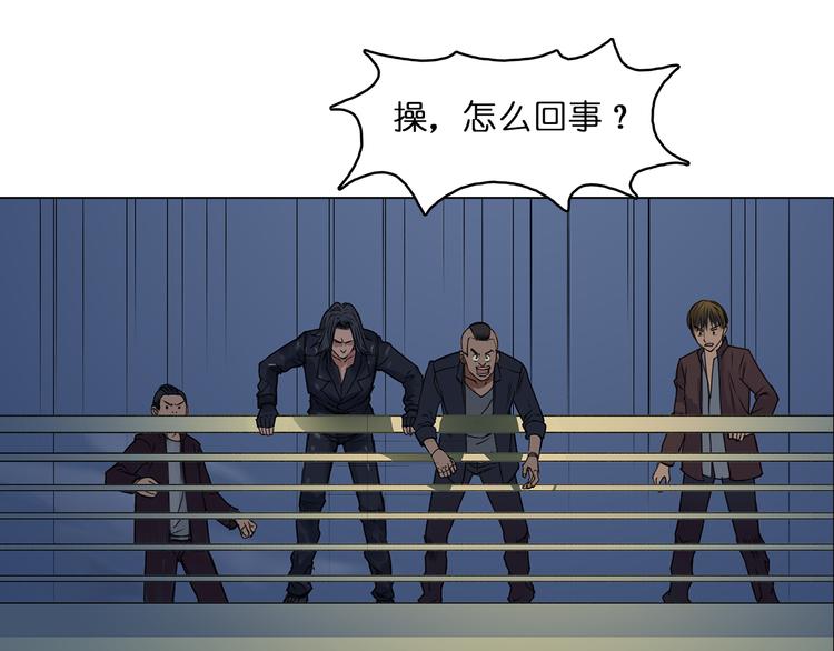 第1话 神秘立方体72