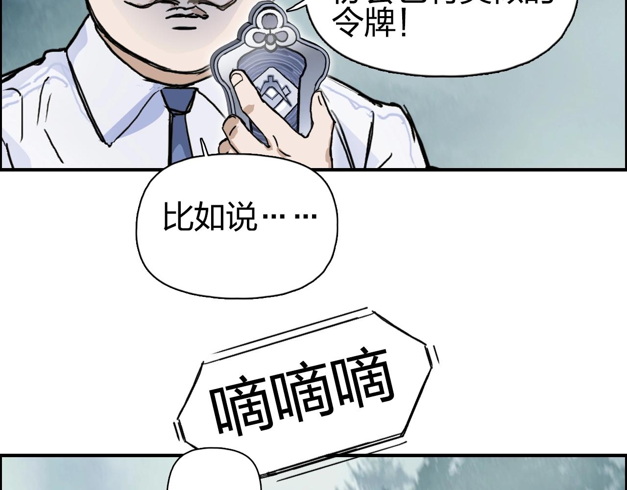 第258话 战争机器141