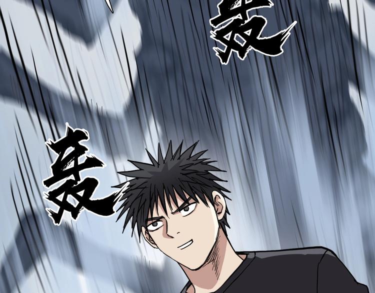 第222话 百炼塔塔灵真身139
