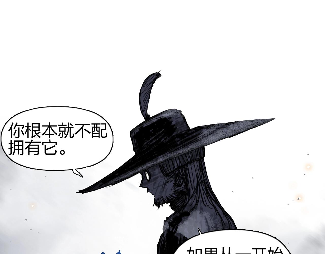 第263话 规则之石26