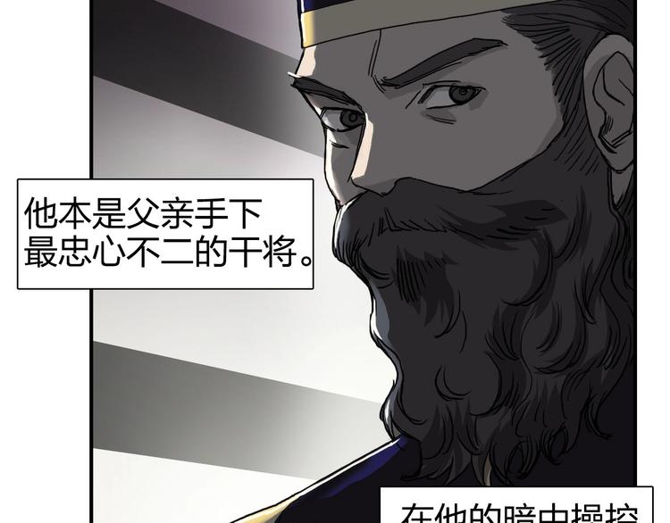 第165话 死亡之海 ????110