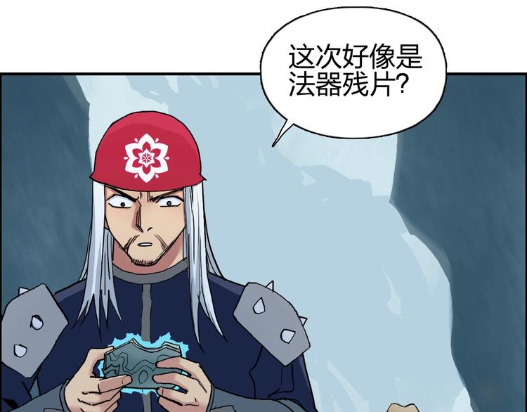 第194话 终于捉到你了77