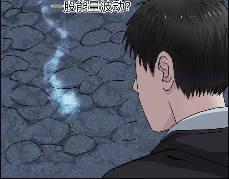 第51话 不够打55