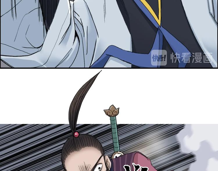 第186话 ????白骨困境????104