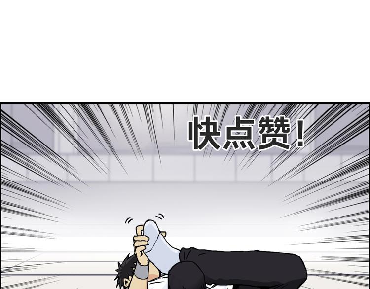 第153话 太初神纹129