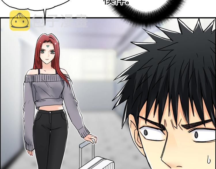 第157话 欺人太甚！109
