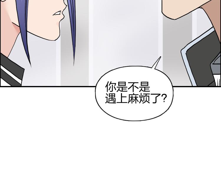 第73话 家族利益85