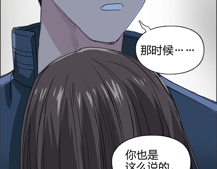 第168话 恍然如梦101