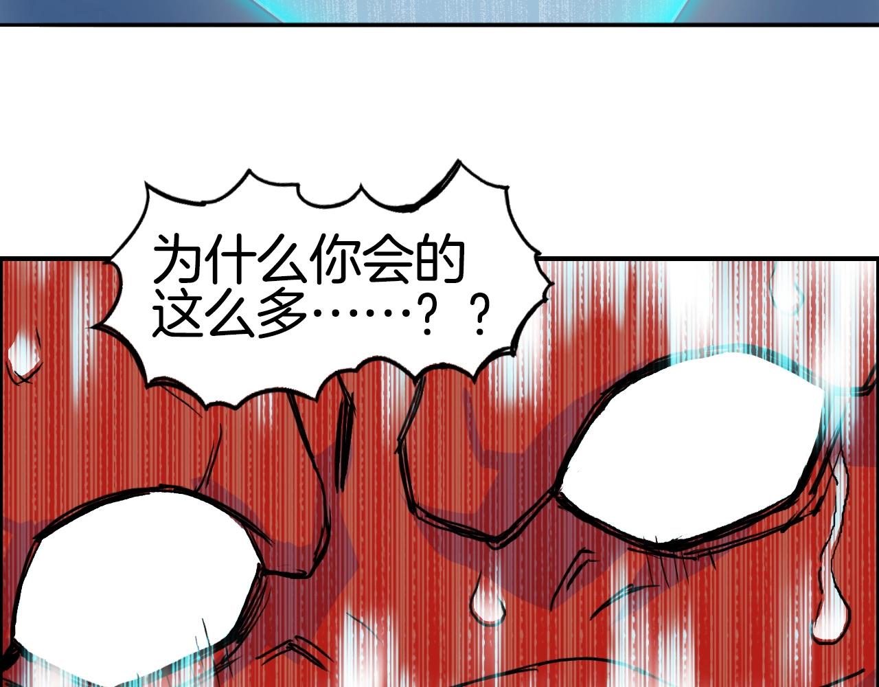 第291话 目标确认85