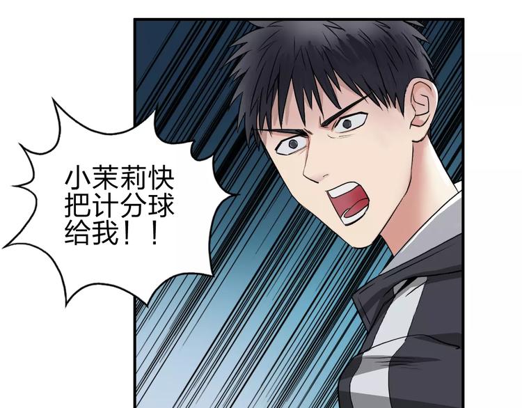 第52话 掉包35