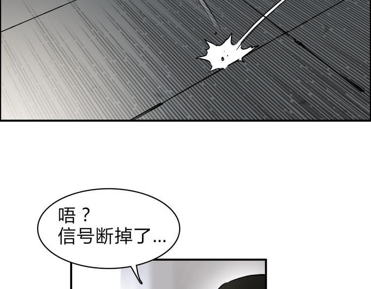 第17话 天外有天59