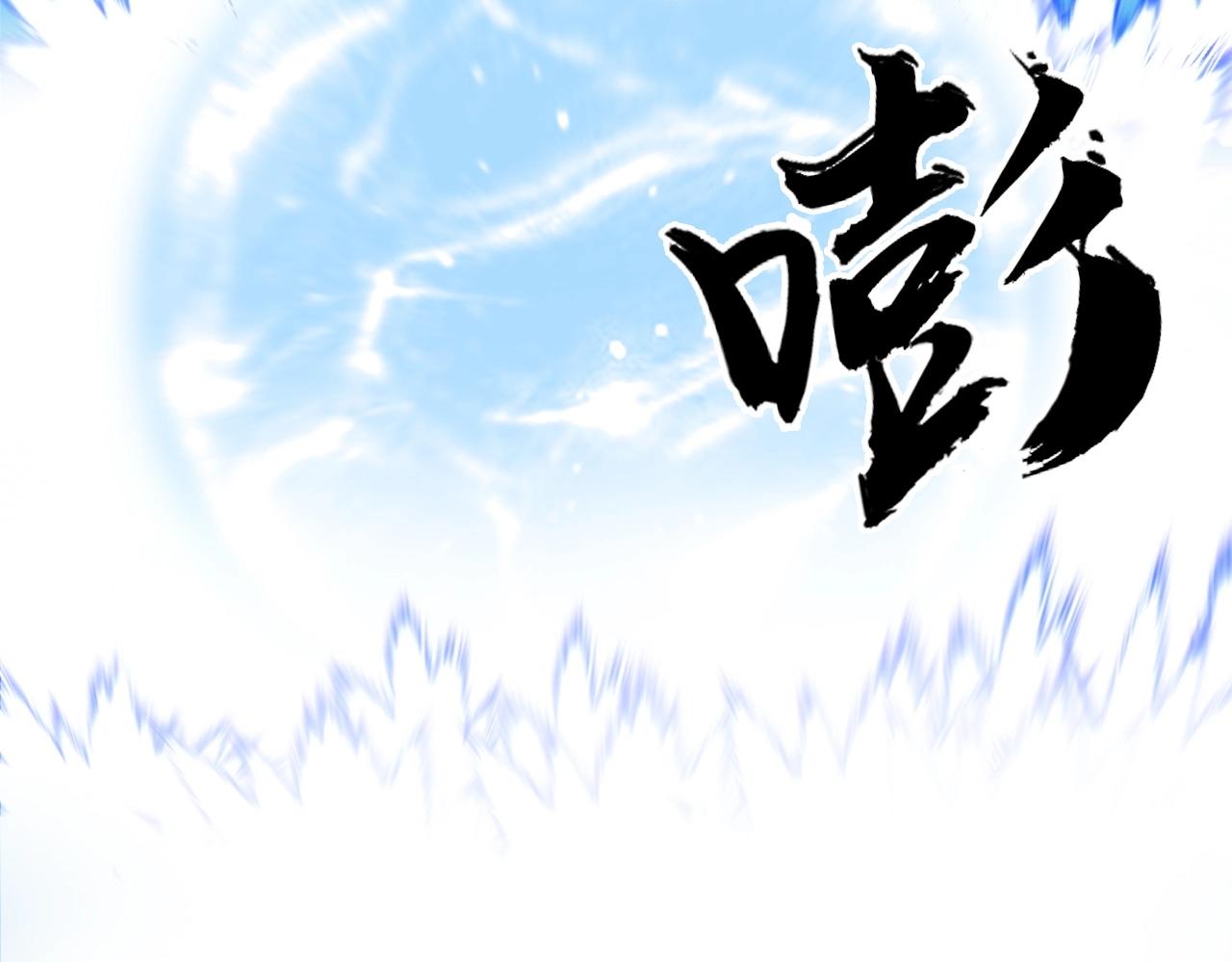 第258话 战争机器49