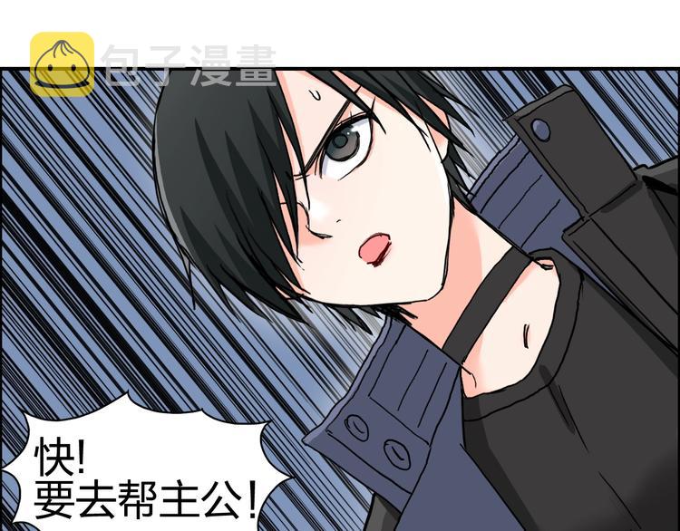 第195话 谁是破局者64