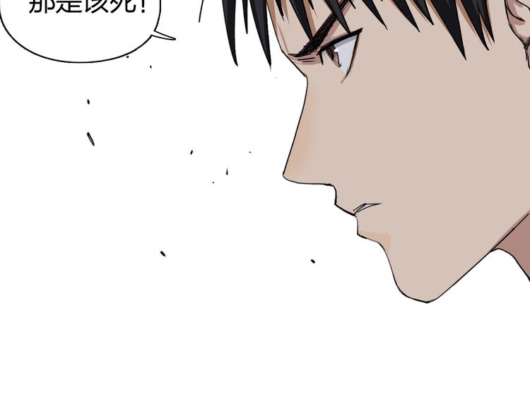 第109话 不会让你受伤了！36